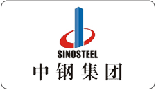 中鋼集團