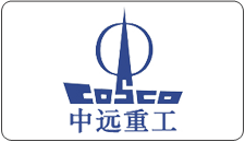 中遠重工